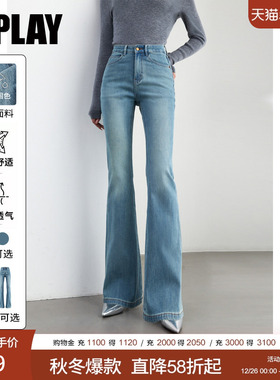 DPLAY2026春季复古蓝色牛仔裤女原色高腰显瘦流行加长微喇裤长裤
