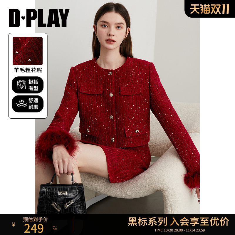 DPLAY高腰A字粗花呢短裙