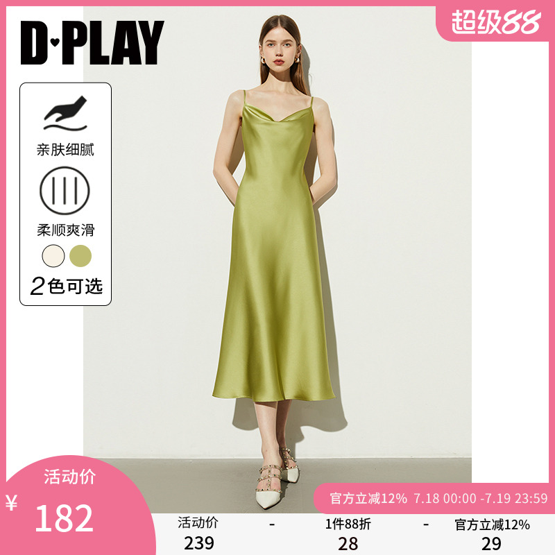 DPLAY2024法式吊带连衣裙长裙
