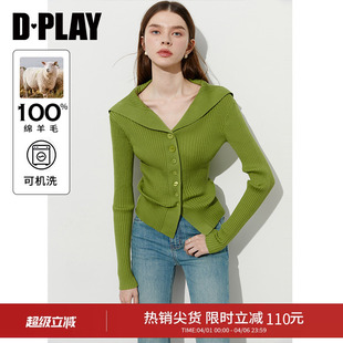 上衣开衫 2026年春 绿色毛衣女翻领针织衫 DPLAY100可机洗羊毛衫