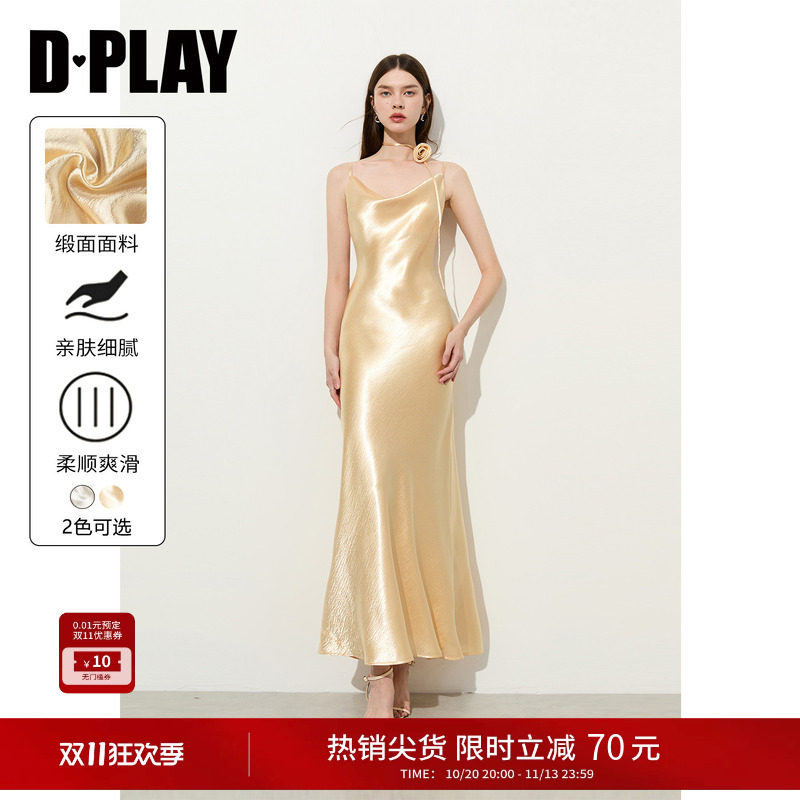 DPLAY2026年夏新款黄色礼服裙女收腰荡领缎面优雅时尚连衣裙长裙
