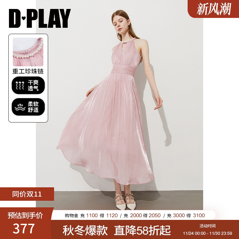 DPLAY珍珠链鎏光缎面连衣裙