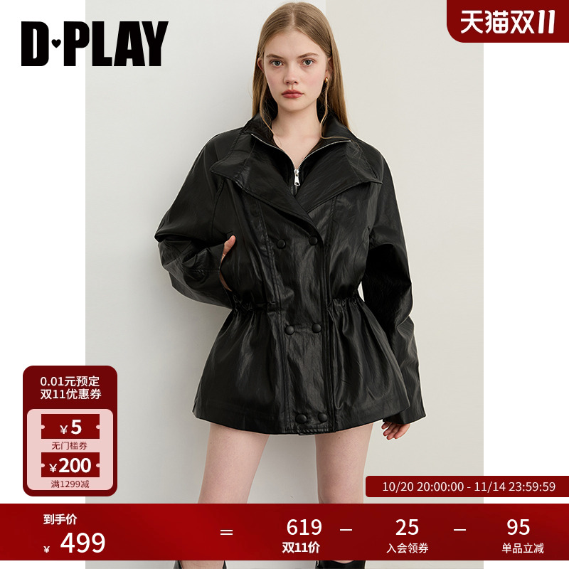 腰节抽绳收腰,双排扣,双层领