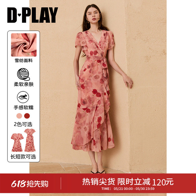 DPLAY【法式茶歇裙】粉色印花连衣裙女2026夏季新款度假碎花长裙