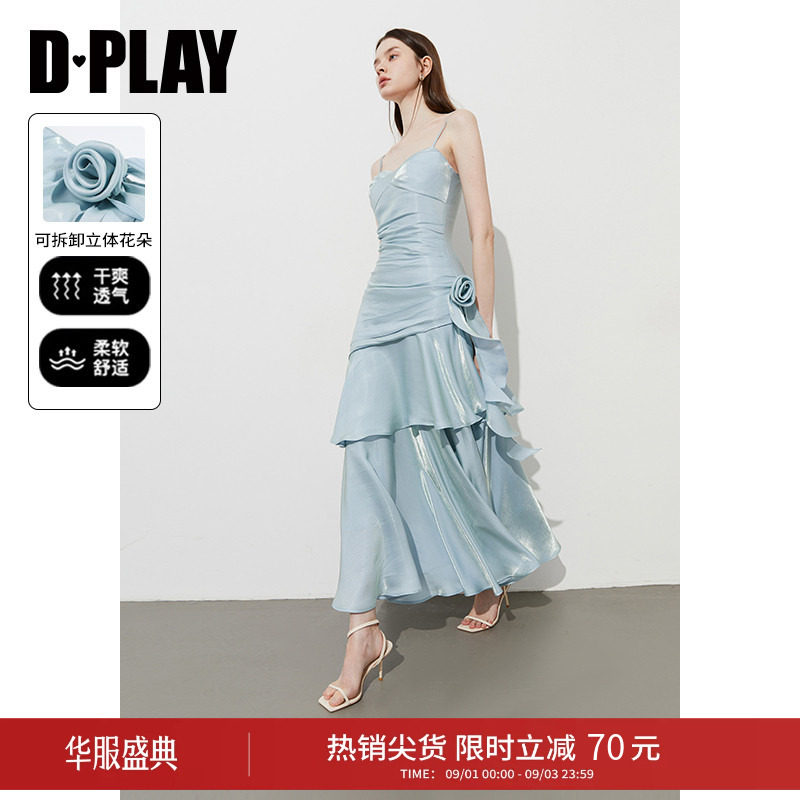 DPLAY蓝色裙子晚礼服鱼尾裙图片