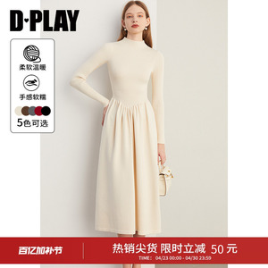 DPLAY【惠品】2026年春季白色半高领针织连衣裙气质修身女士长裙