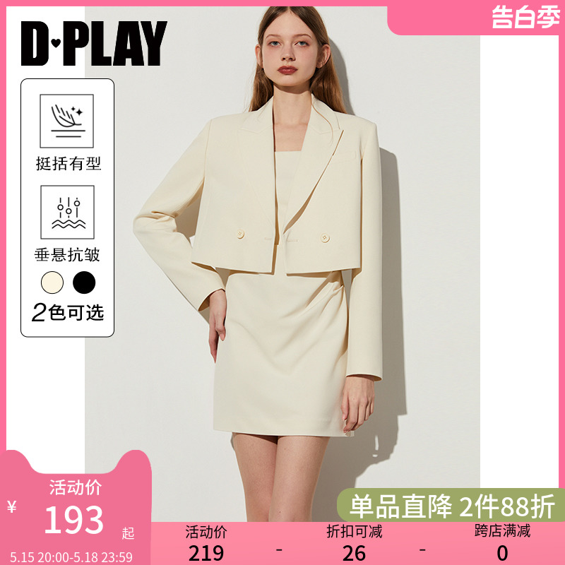 DPLAY通勤杏色戗驳领双排两粒顺色喷漆扣短款宽松西装外套套装女