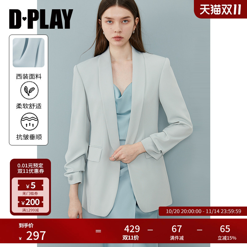 青果领领型,堆堆袖设计,正肩宽松版型