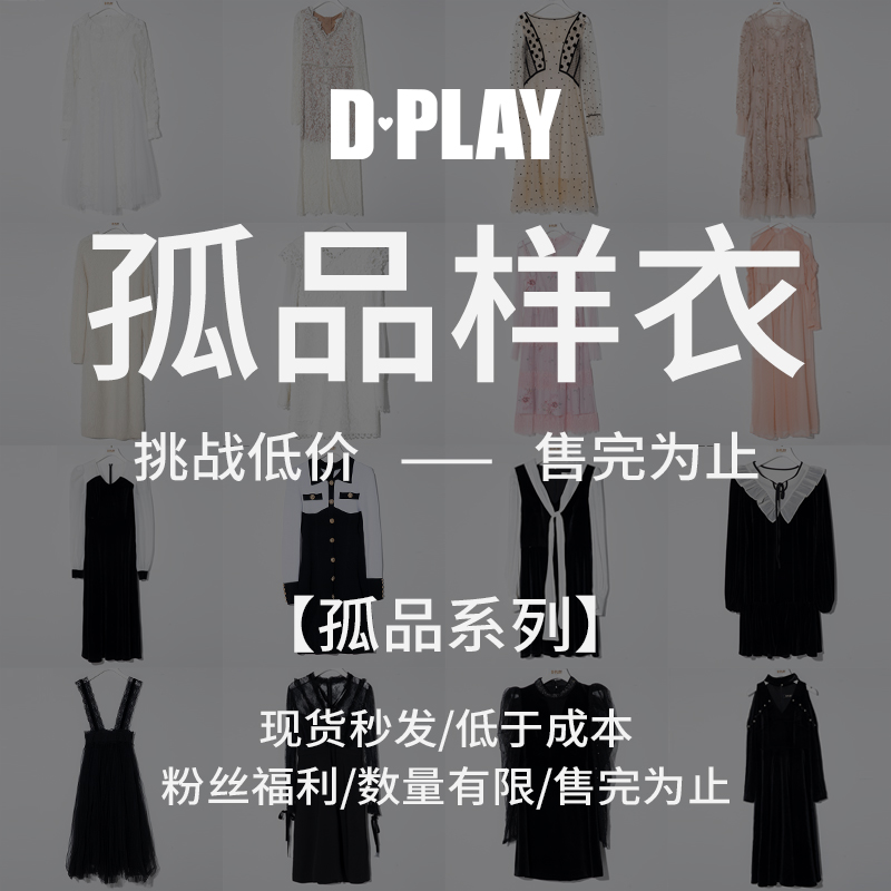 露肩显瘦波点网纱