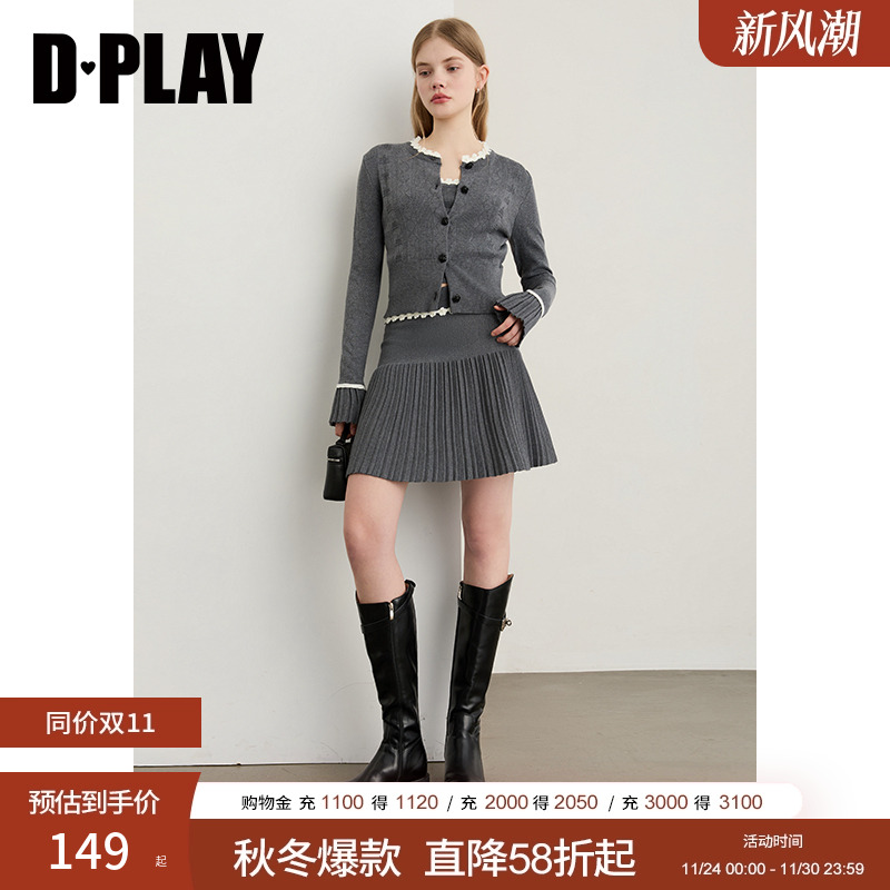 DPLAY2025年秋季新款灰色套装女气质羊毛针织背心开衫半裙三件套