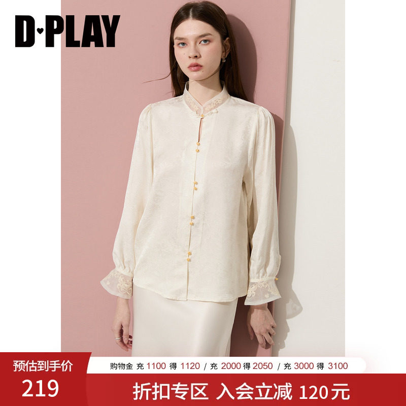 DPLAY新中式立领提花刺绣衬衫图片