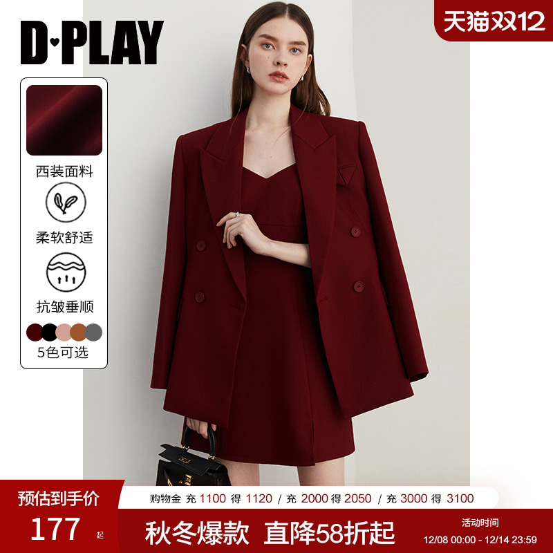 挺阔时装面料，定制顺手喷漆树脂扣