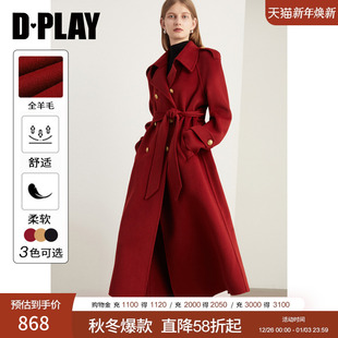DPLAY2025年冬季 气质红色大衣100羊毛外套双面呢子大衣羊外套女