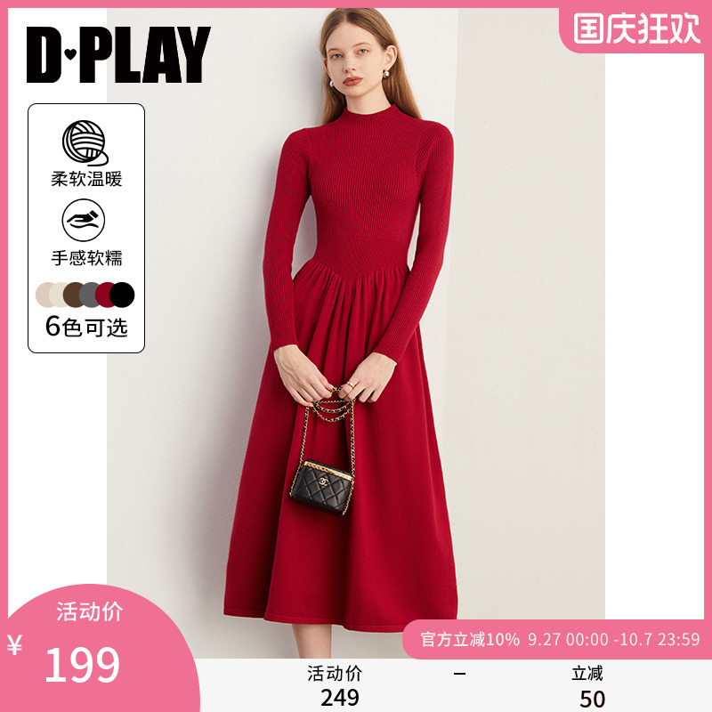 DPLAY针织连衣裙红色连衣裙