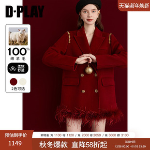 本命年圣诞双面呢大衣外套 红色女100羊毛时尚 DPLAY2025年冬季 新款