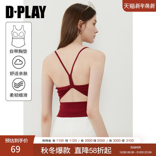 红色吊带背心女一体式 2025年夏季 胸垫多巴胺上衣 惠品 DPLAY