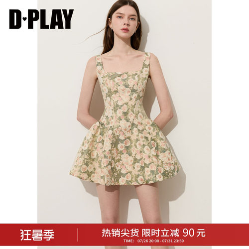 DPLAY【千金衣橱系列】少女风绿色方领无袖显瘦伞形吊带裙26夏季