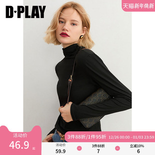 轻暖绒感半高领上衣简约打底上衣 秋冬黑色打底衫 DPLAY 惠品