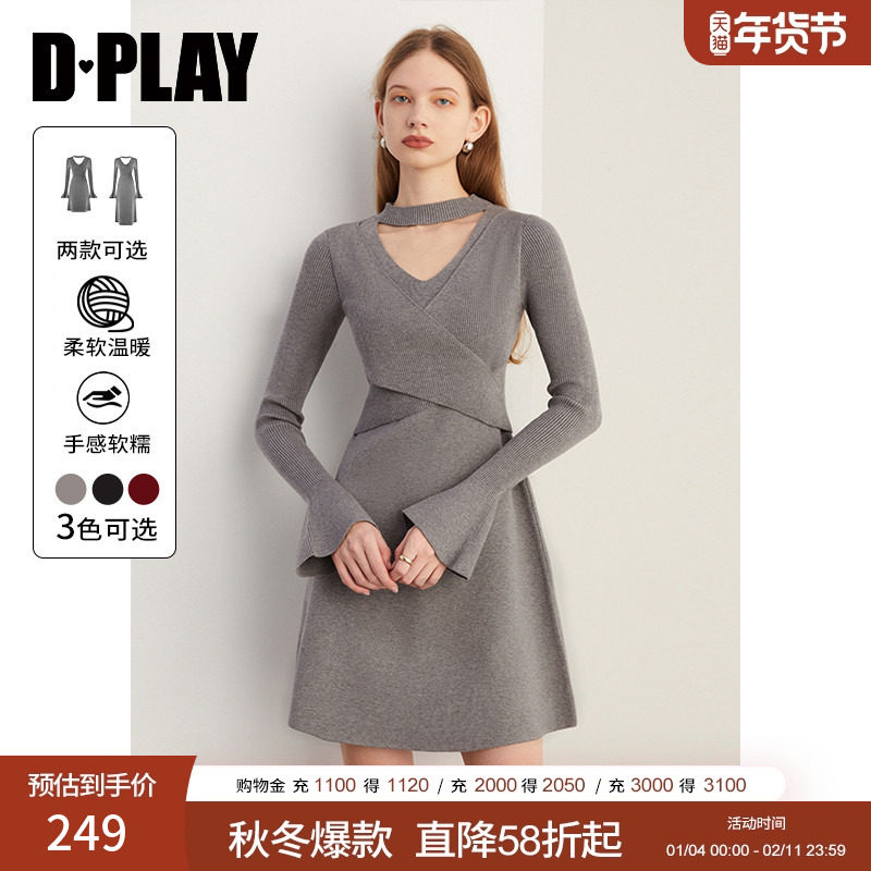 DPLA气质法式灰色毛衣女短款裙子长袖针织连衣裙2026年春,女装/女士精品,毛针织衫,淘宝优惠券,粉丝福利购,淘宝优惠卷