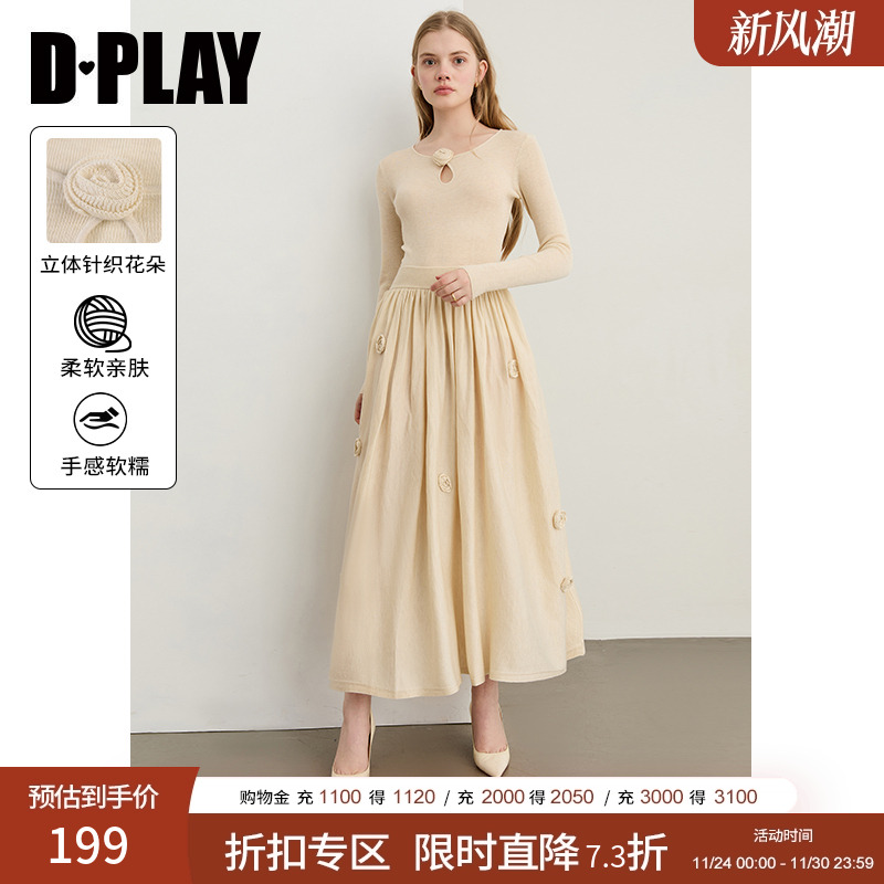 圆领，正肩修身版型