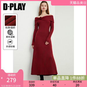 DPLAY春法式风红色大翻领立体花朵装饰收腰大摆针织连衣裙