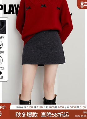 DPLAY【惠品】灰色A字裙半身裙新款时尚气质短款半裙包臀裙女