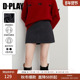 惠品 灰色A字裙半身裙新款 时尚 DPLAY 气质短款 半裙包臀裙女