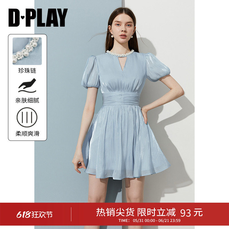 DPLAY蓝色连衣裙短款法式裙子小个子短裙2026年夏季珍珠感收腰裙