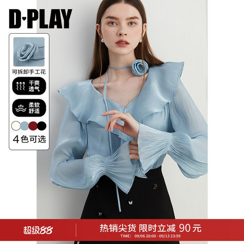 DPLAY流光纱荷叶边衬衫