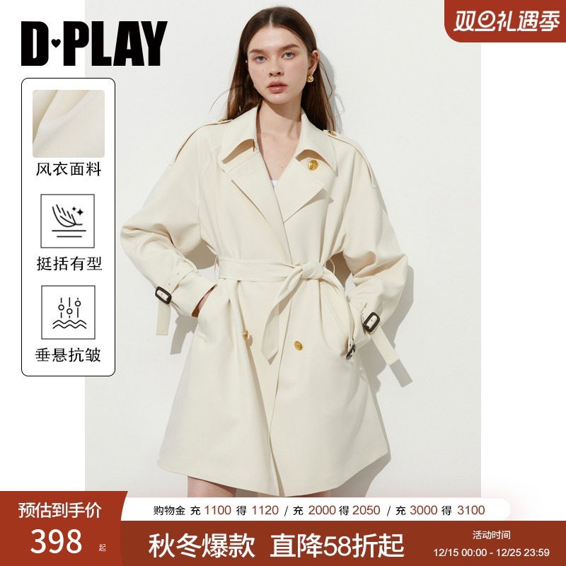 DPLAY2025年秋季新款白色风衣外套女气质好看流行收腰短款大衣