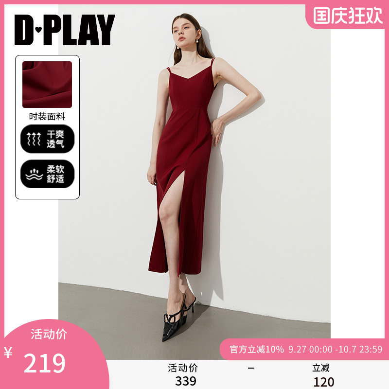 DPLAY双肩带V领吊带裙
