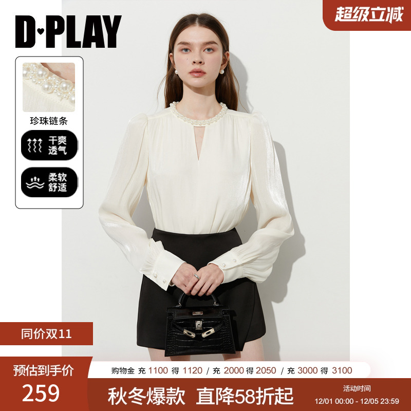 DPLAY2025年秋季新款白色衬衫女气质法式独特流光纱珍珠长袖上衣 - 封面