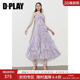 新款 2025年夏季 紫色连衣裙女独特吊带裙子长裙 度假系列 DPLAY
