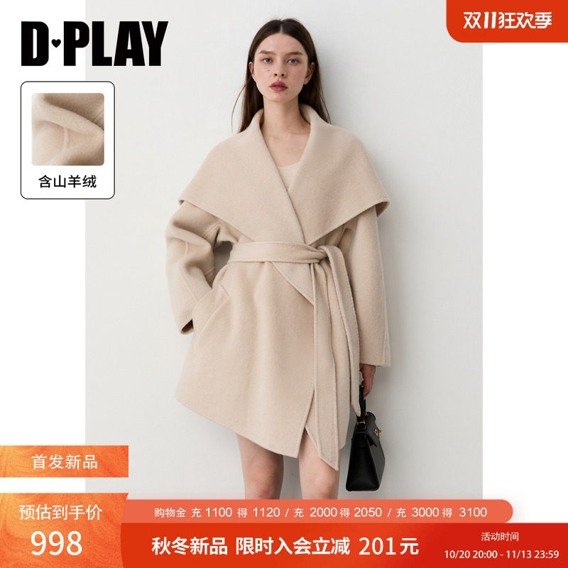 DPLAY驼色羊毛羊绒混纺双面呢大衣女2026冬季新款翻领宽松外套