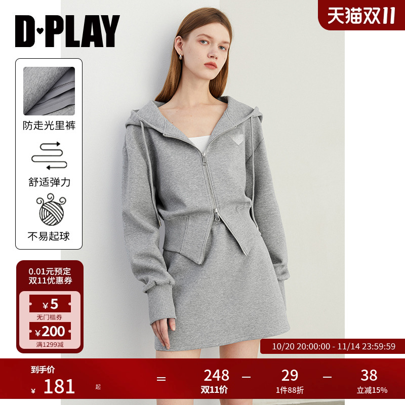 DPLAY2025秋季新款灰色套装女时尚休闲气质短裙运动卫衣半身裙