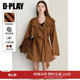 风衣外套女美拉德短款 卡其色工装 小个子大衣 新款 DPLAY2026年春季
