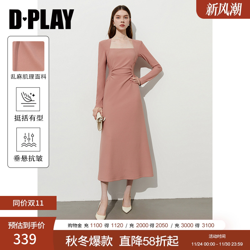 DPLAY美背领腰部抽褶鱼尾裙