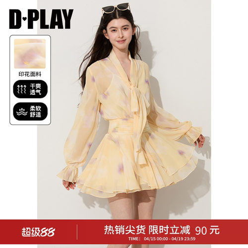 DPLAY系带腰部抽褶连衣裙