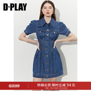 DPLAY夏新复古深牛仔蓝可调节两穿收腰A摆牛仔短袖连衣裙
