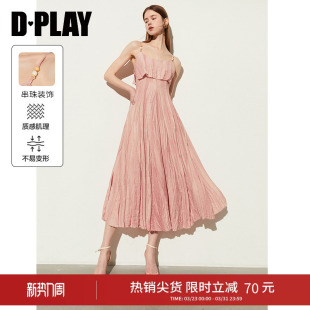 DPLAY年夏法式 吊带海边度假沙滩裙 粉色连衣裙女气质时尚