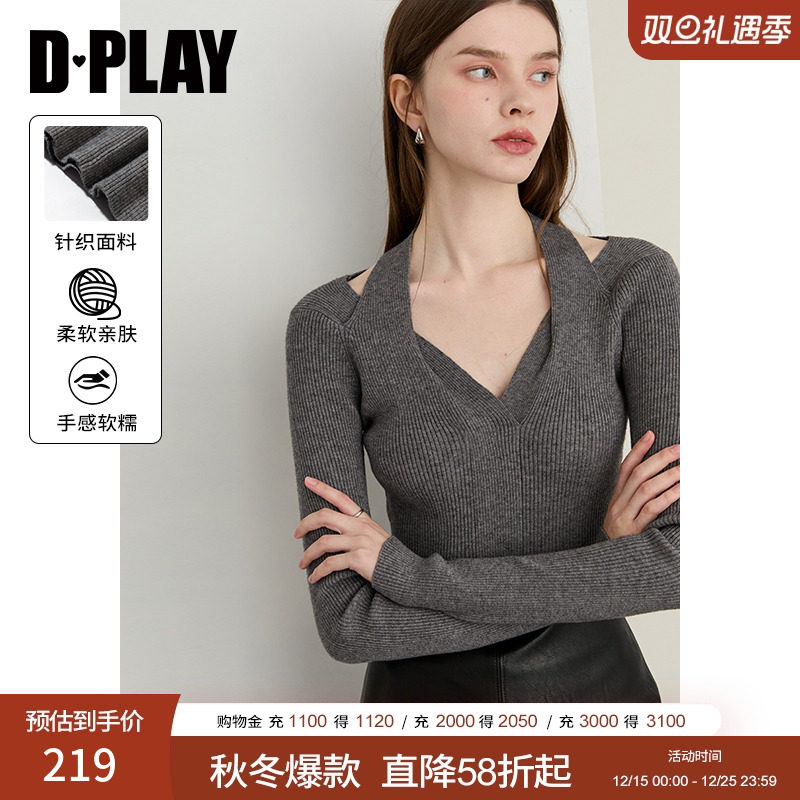 DPLAY2025年冬季新款灰色针织衫女气质法式长袖打底衫挂脖上衣