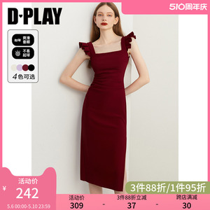 DPLAY夏季复古红色弹力飞飞袖订婚服回门服吊带裙连衣裙裙子女