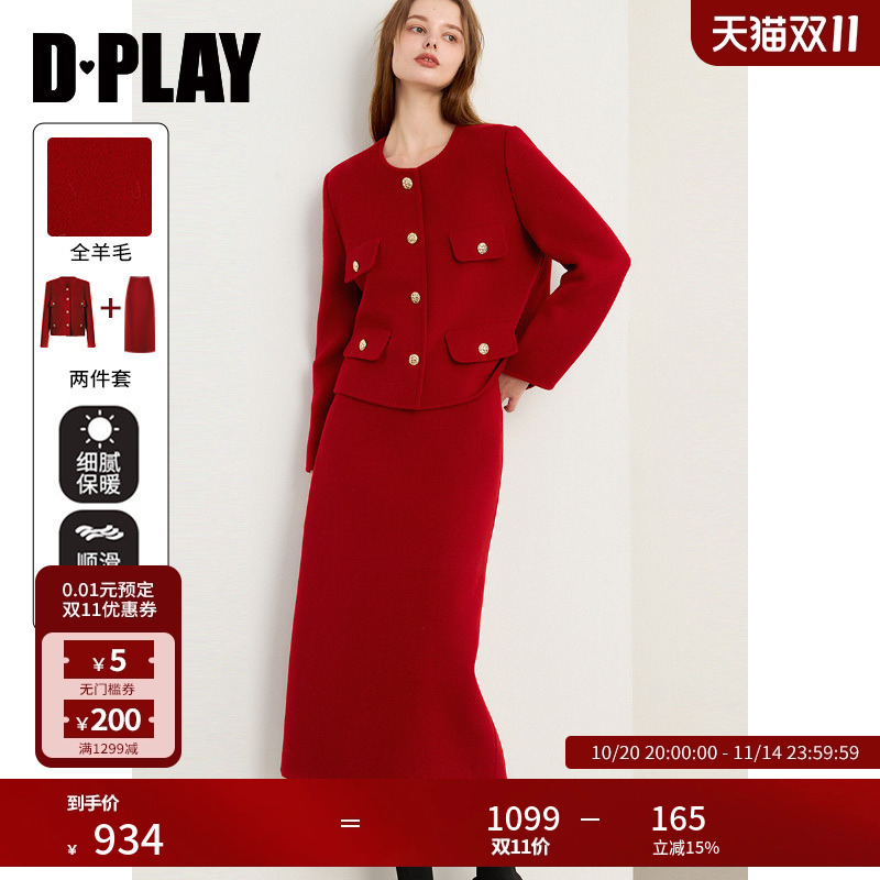 DPLAY新年小香风套装外套半身裙