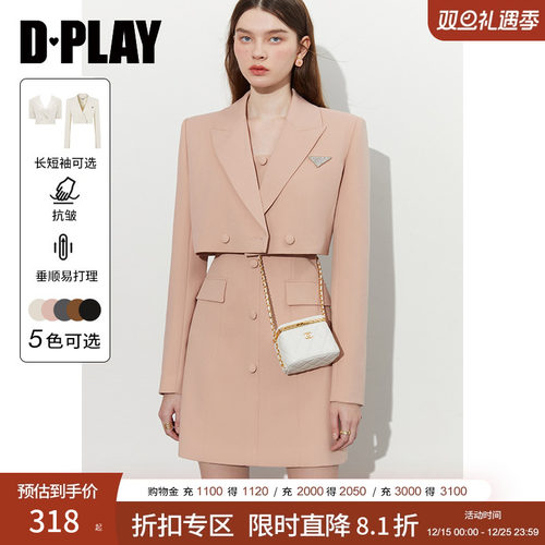 DPLAY西装套装粉色西装两件套