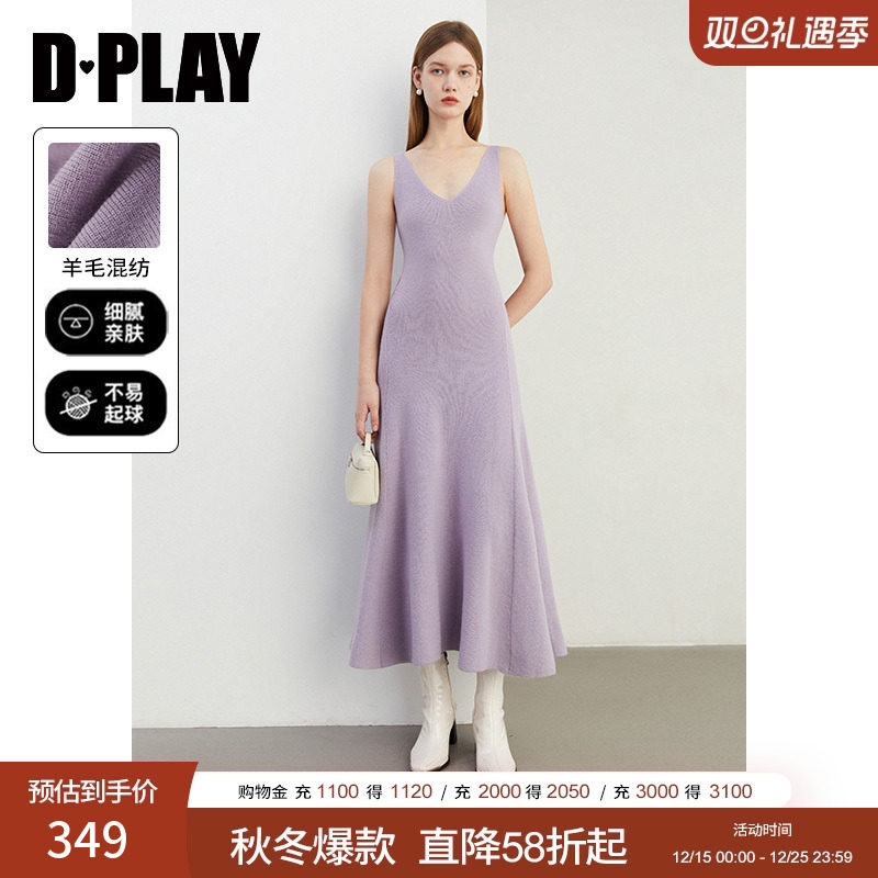 DPLAY气质通勤A型V领针织连衣裙