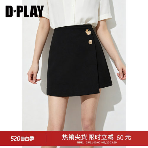 DPLAY【惠品】黑色半身裙女2026年夏季新款高腰气质职场A字短裙