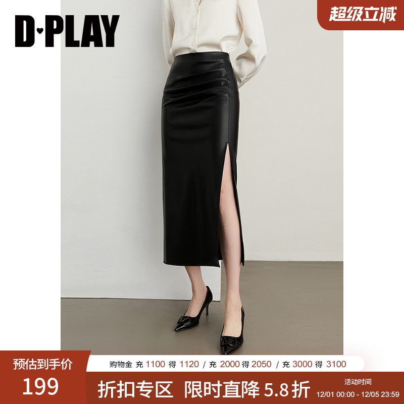 收腰H型版型，后中拉链，PU皮革面料