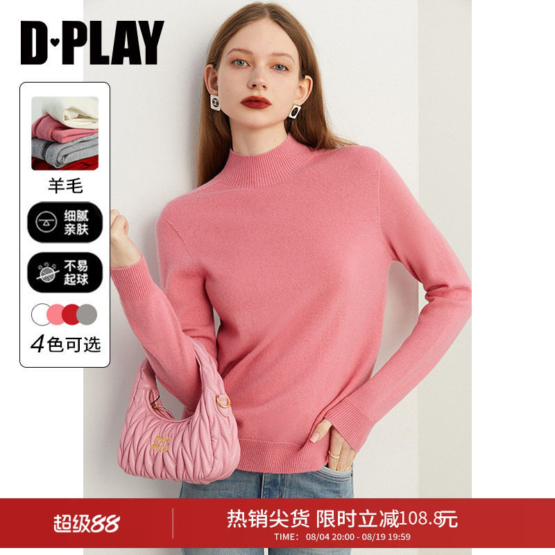 DPLAY秋装岛精机含羊毛无缝一体泡泡糖粉云朵软糯半高领毛衣