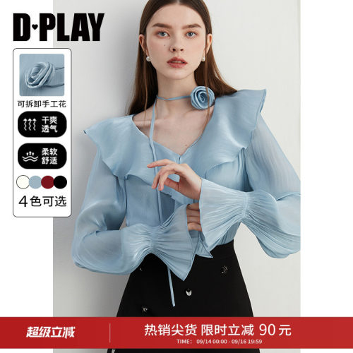 DPLAY流光纱荷叶边衬衫