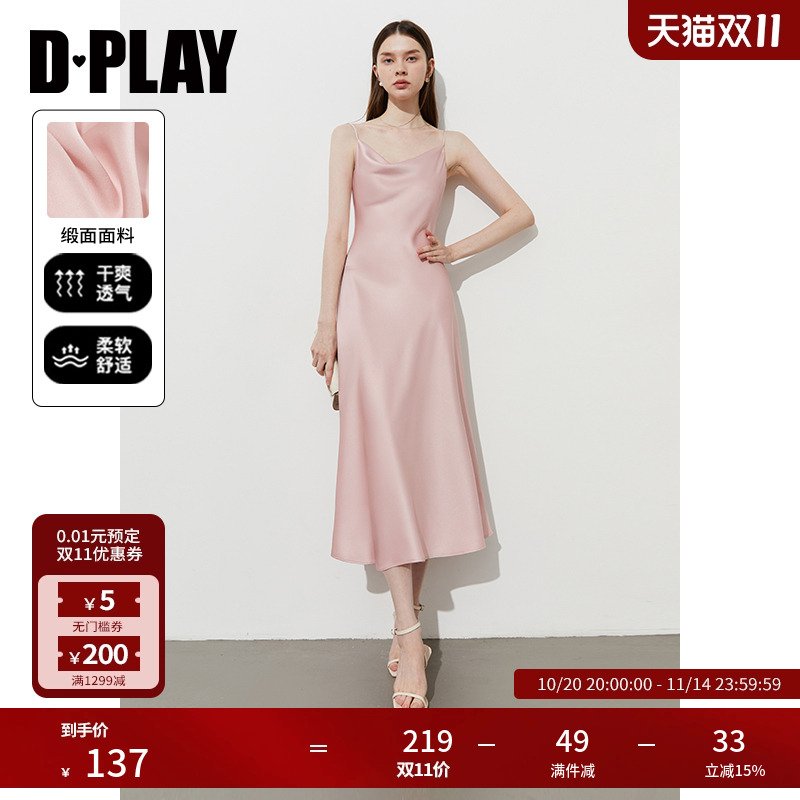 DPLAY缎面荡领吊带连衣裙